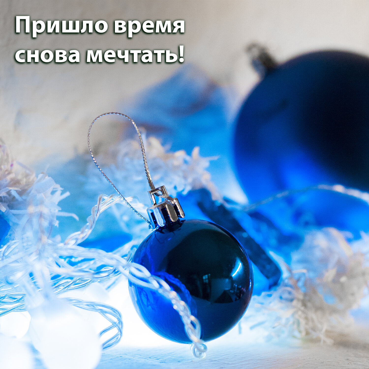 Шары елочные Золотая сказка 6 шт пластик 8 см синие - фото 2