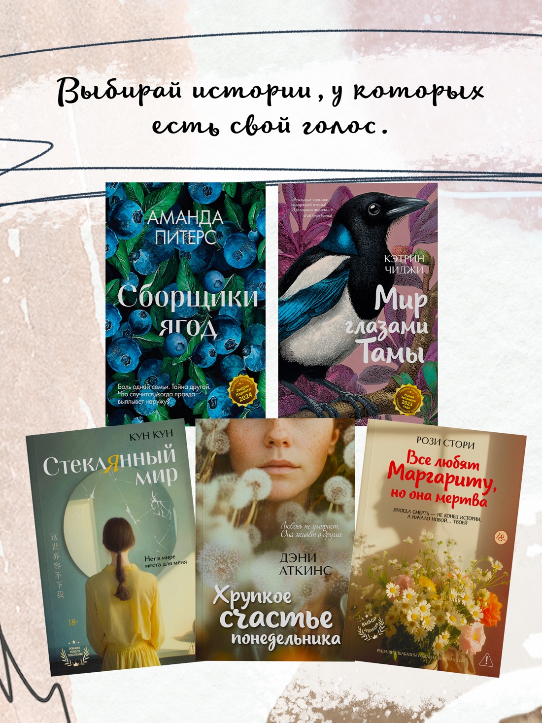 Книга Иностранка Акценты Ю С Кошки не ходят на работу мяг обл - фото 10