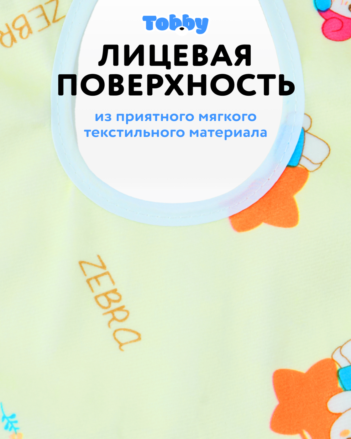 Нагрудник Tobby текстиль 6 шт. в ассортименте - фото 7