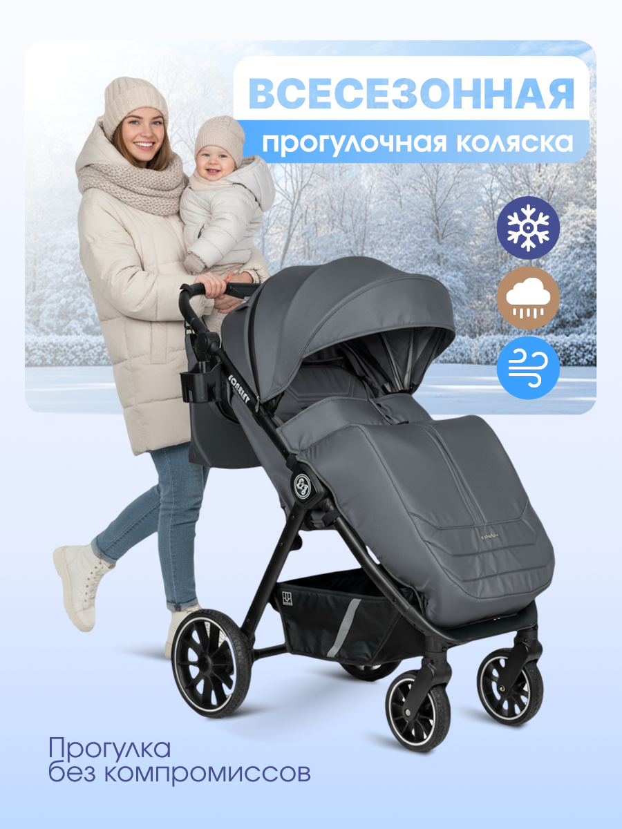 Изображение товара Прогулочная коляска Farfello Scarlet всесезонная легкая и удобная