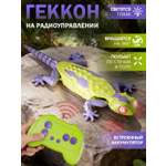 Рептилия РУ AUTODRIVE