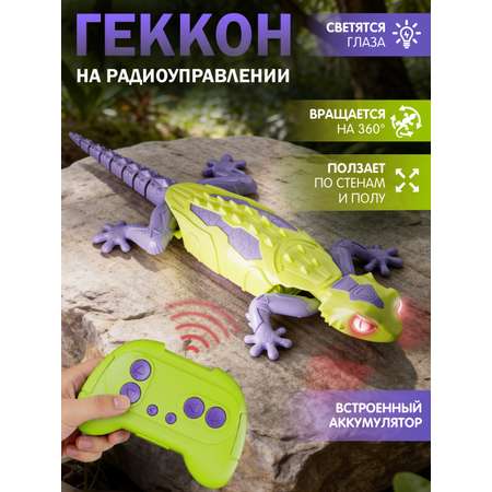 Рептилия РУ AUTODRIVE
