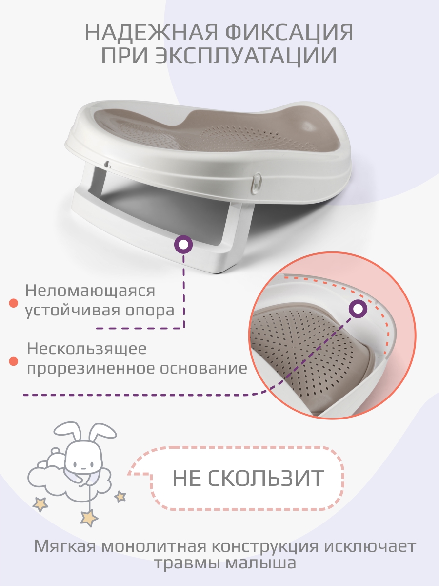 Горка для купания KidWick Складной шезлонг серый - фото 2