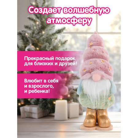 Украшение новогоднее Золотая сказка Пушистый гномик
