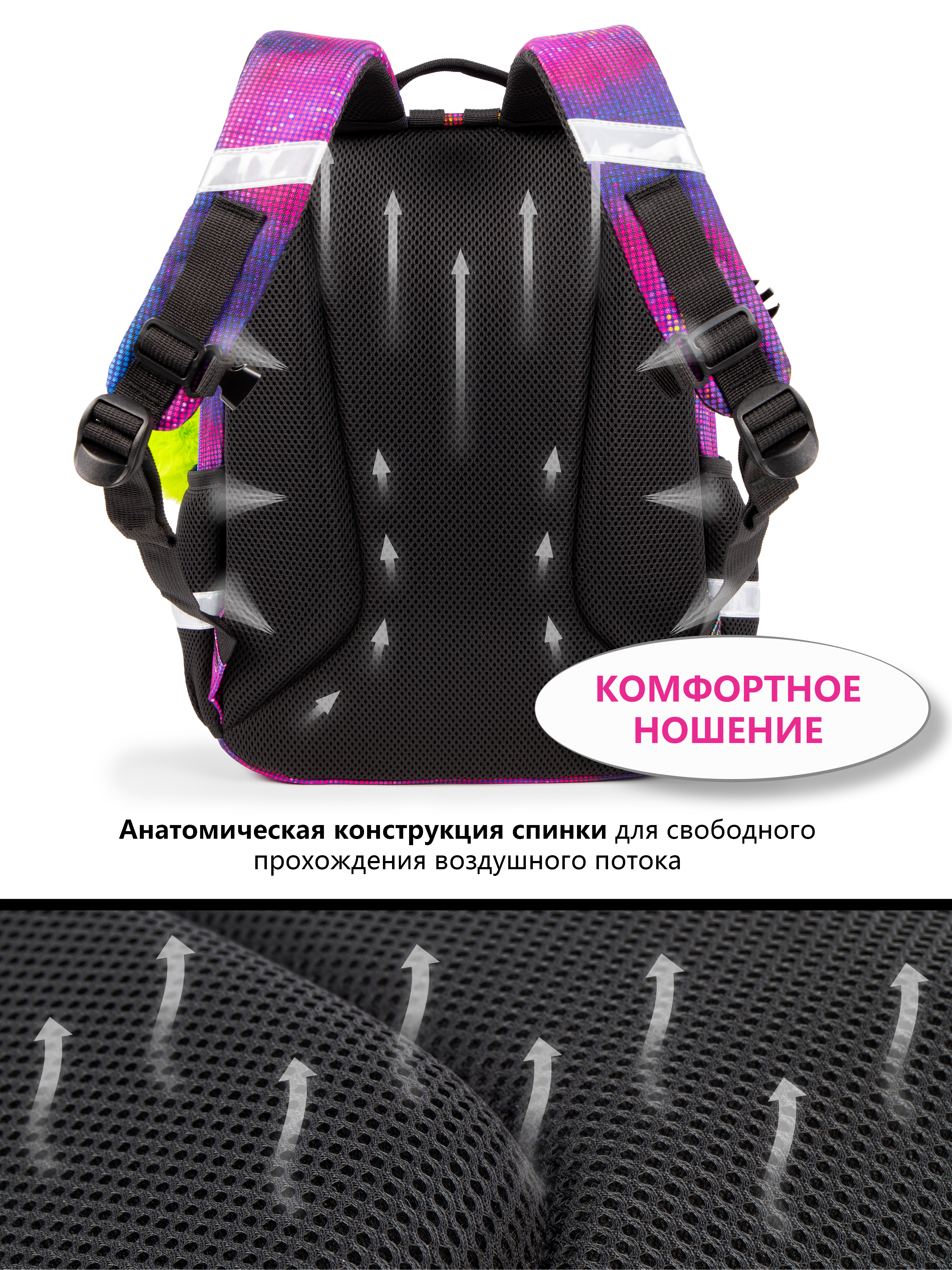 Рюкзак School Standard школьный для девочки+брелок - фото 4