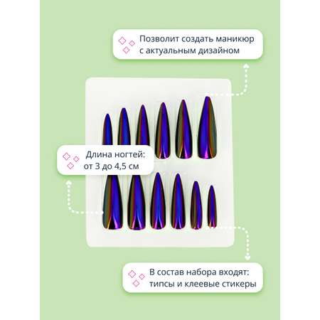 Набор накладных ногтей DECO. Ferosh violet (24 шт + клеевые стикеры 24 шт)
