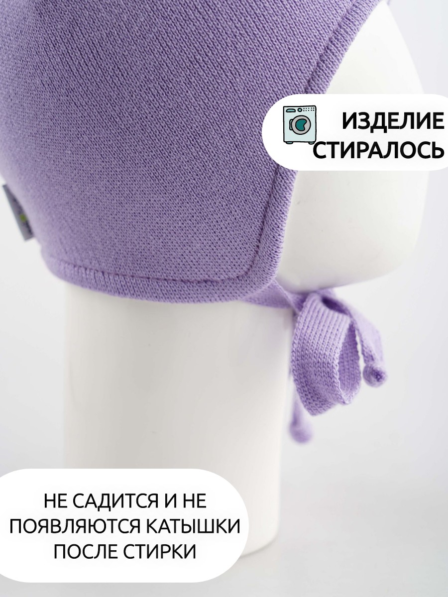 Шапка ПриКиндер B-Sp2336 Цвет: Синий - фото 4