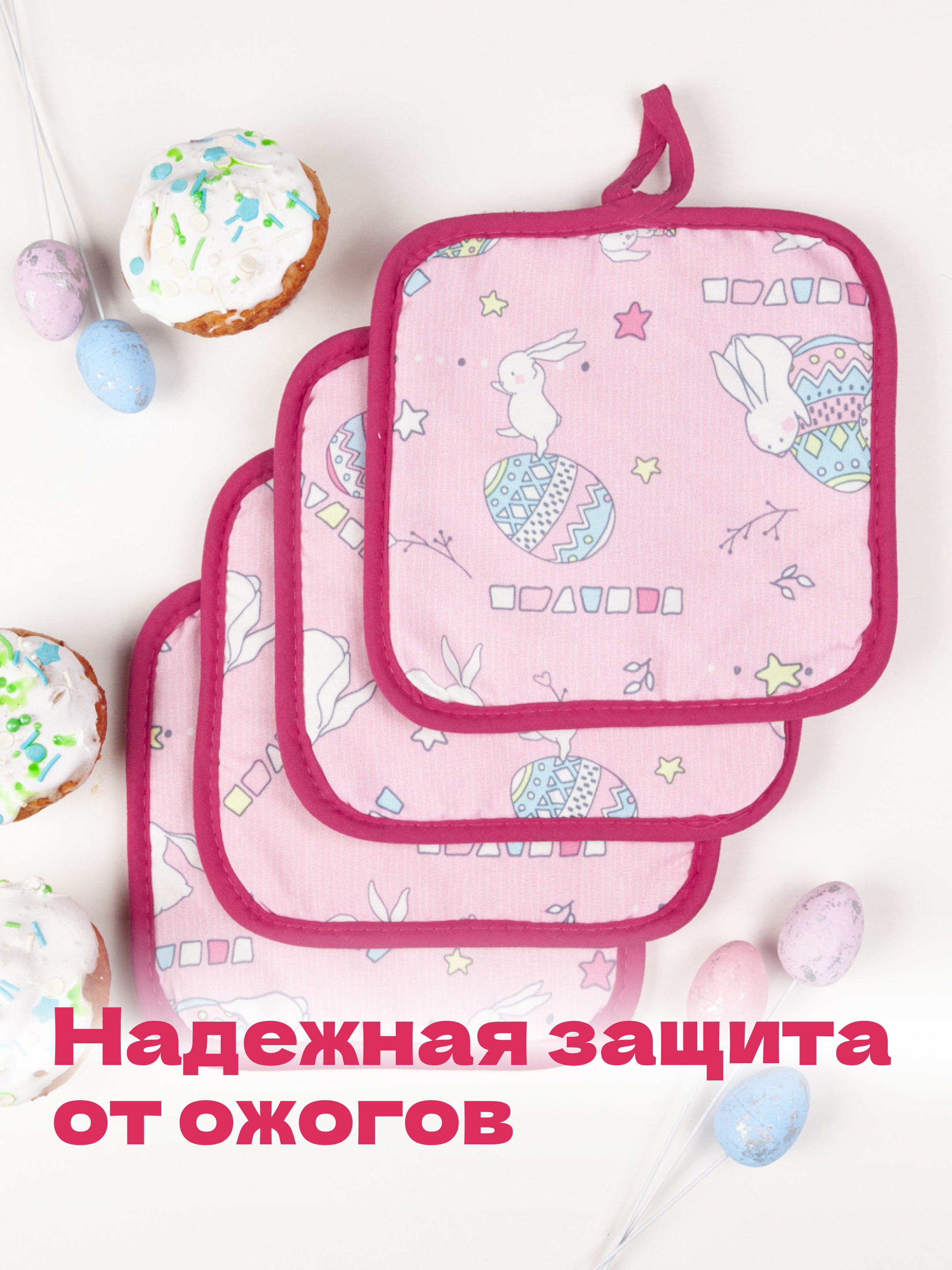 Набор прихваток Wellness Анфиса - фото 3