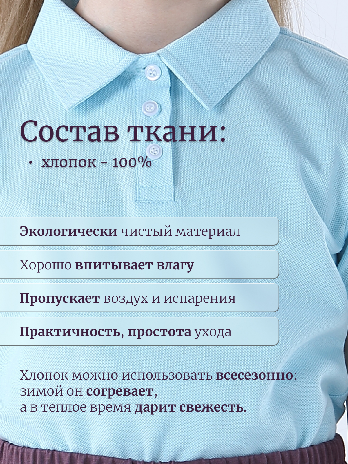 Поло GOJO 624дголубой - фото 3