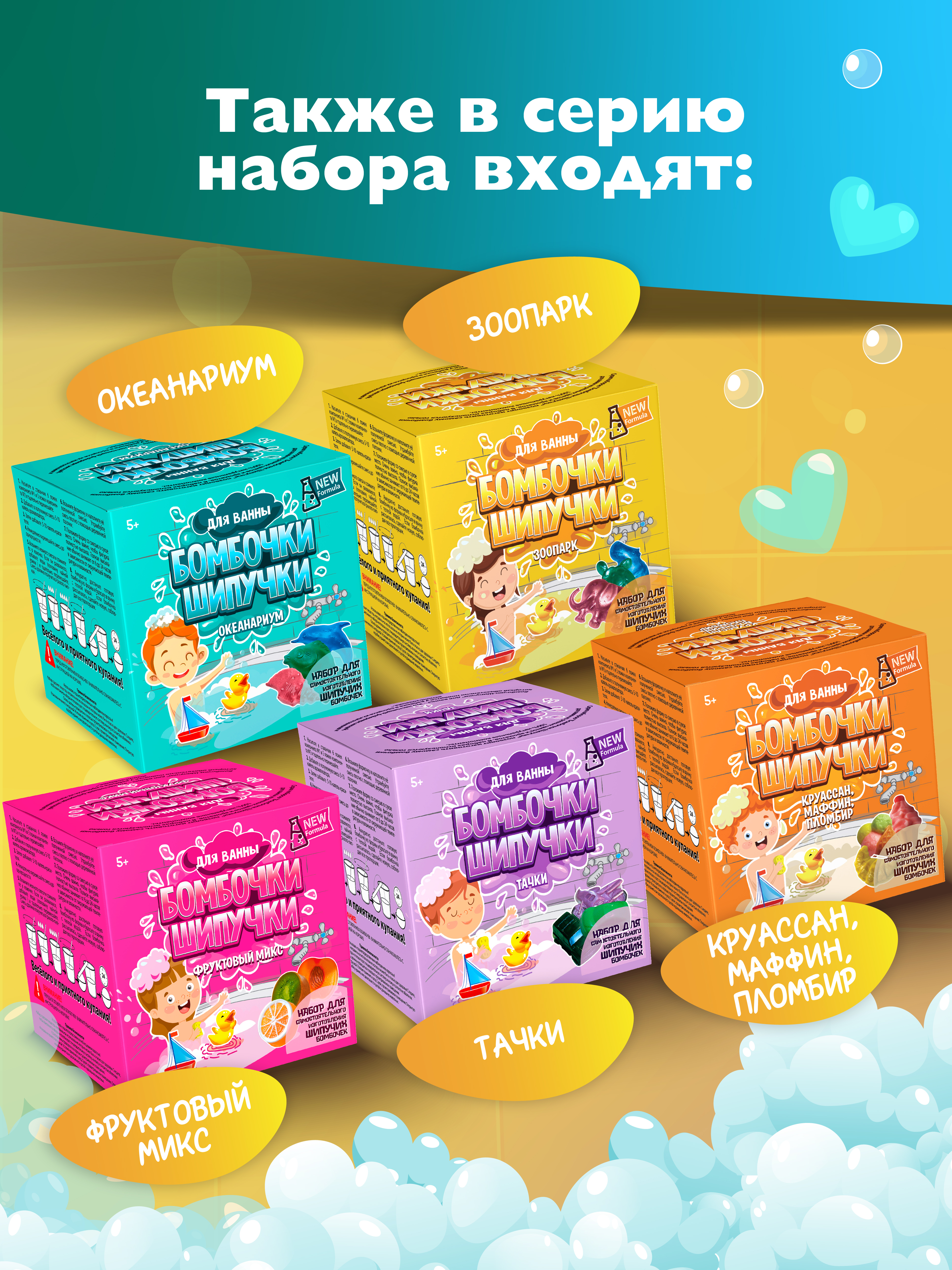 Набор опытов изготовление бомбочек для ванны сделай сам СПА - фото 9