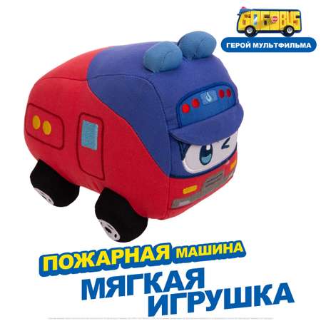 Игрушка мягкая GoGo Bus 14 см