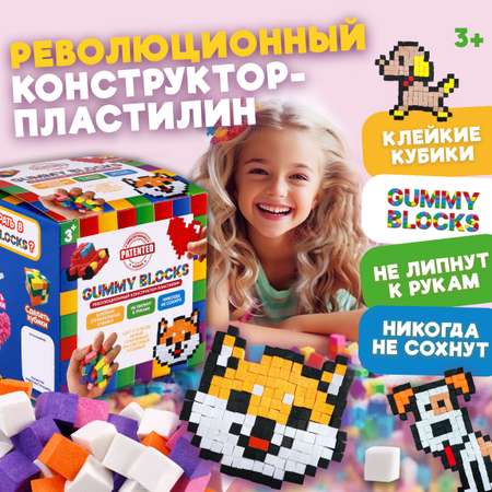 Пластилин 1TOY