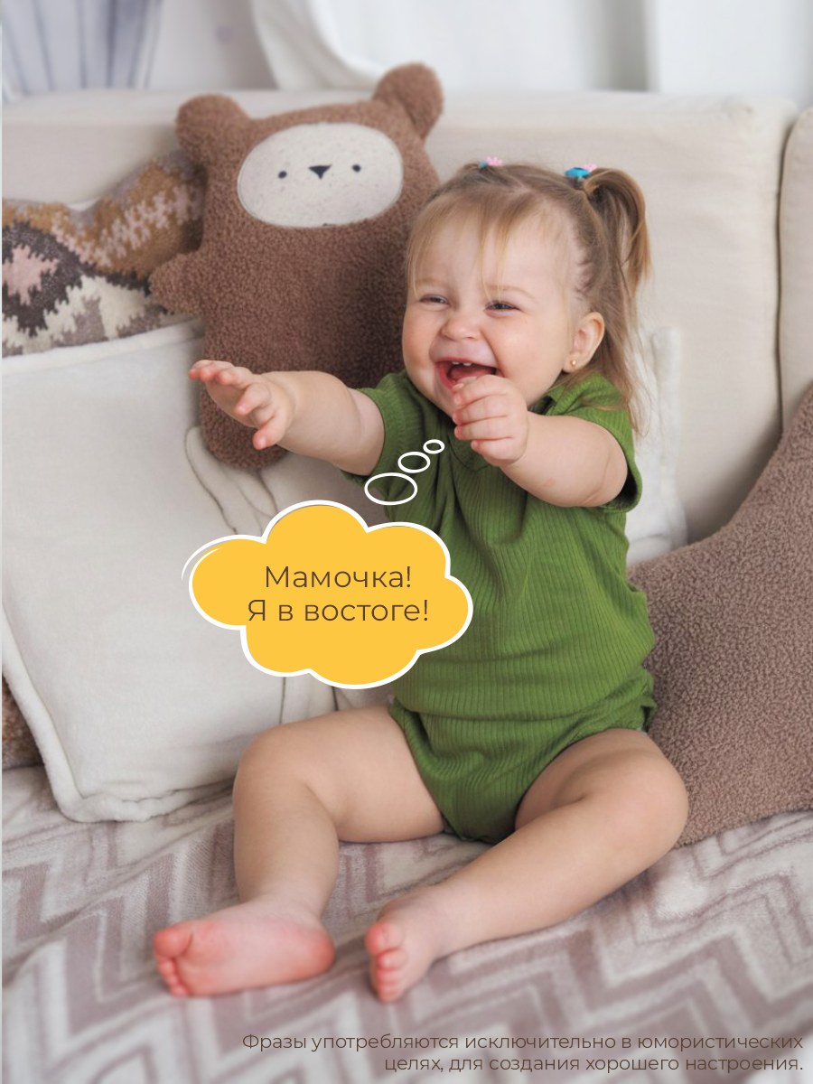 Боди 3 шт ШВЕЙНЫЕ ИСТОРИИ бодиморковки_кор - фото 6