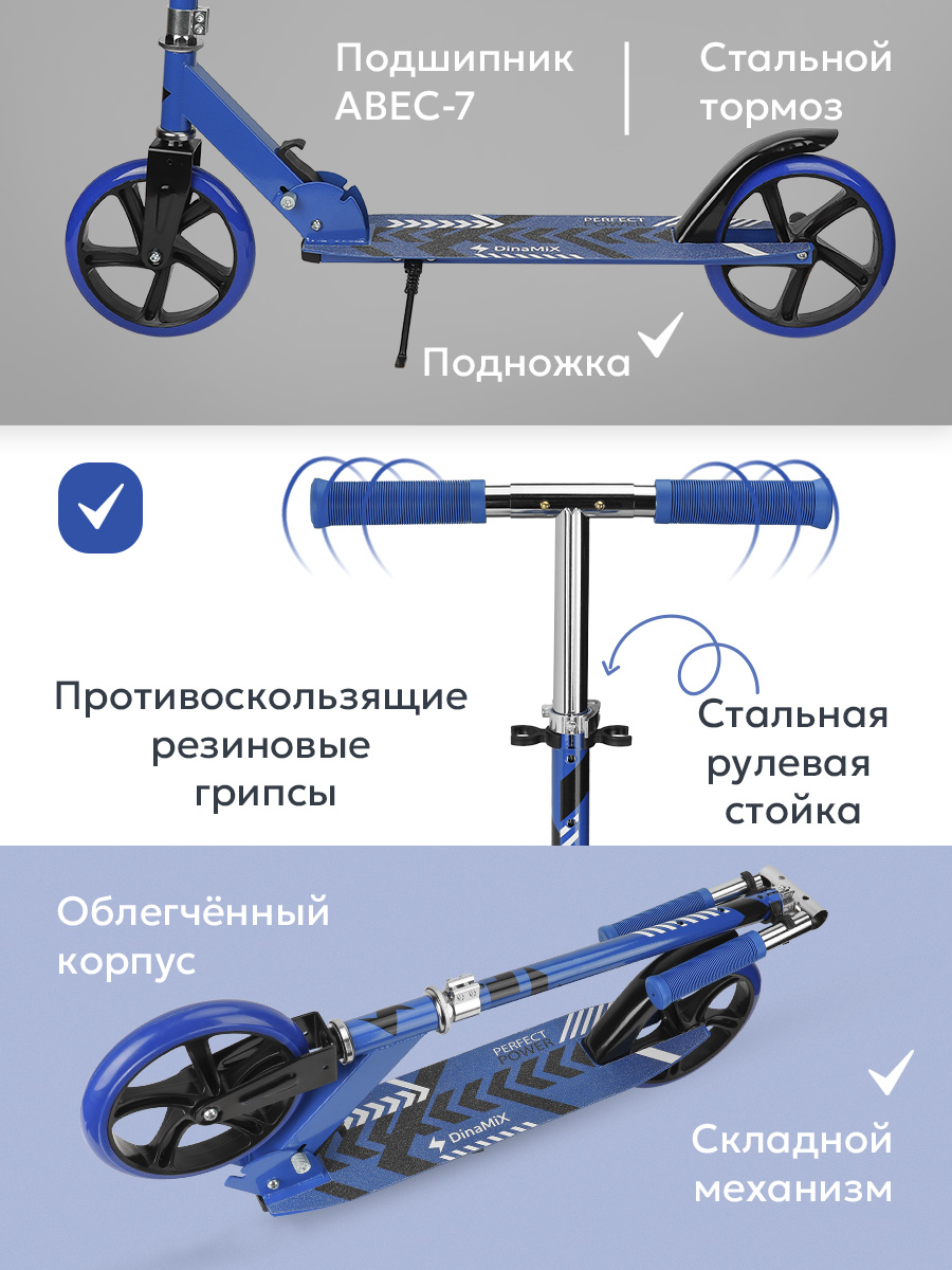 Самокат Рыжий кот двухколесный - фото 4