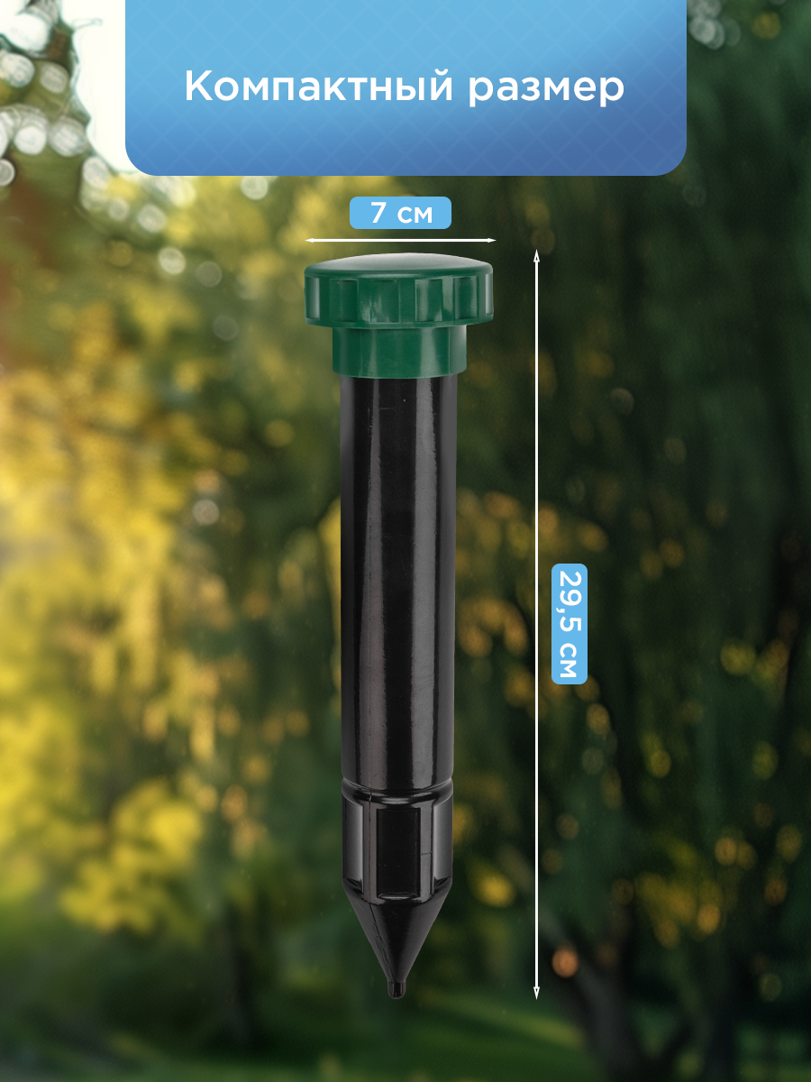 Ультразвуковой отпугиватель REXANT кротов R30 с отсеком для батареек - фото 7