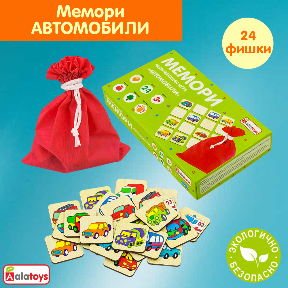 Настольная игра Alatoys Мемо в ассортименте - фото 1