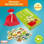 Настольная игра Alatoys Мемо в ассортименте