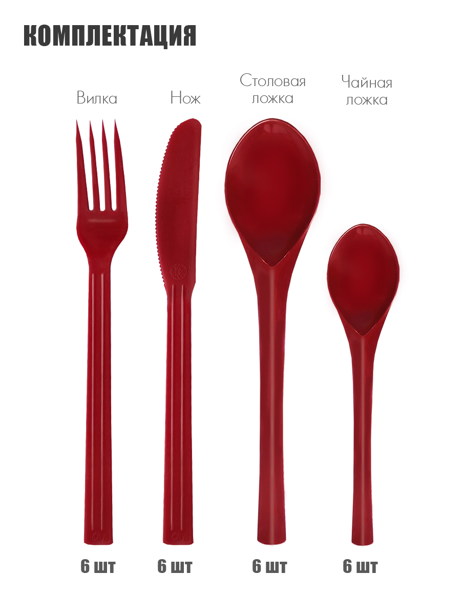 Набор столовых приборов Solaris на 6 персон - фото 5