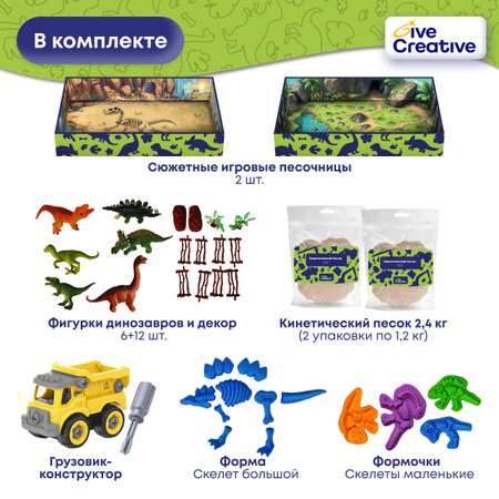 Кинетический песок Give Creative 3.5 кг