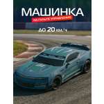 Автомобиль РУ AUTODRIVE