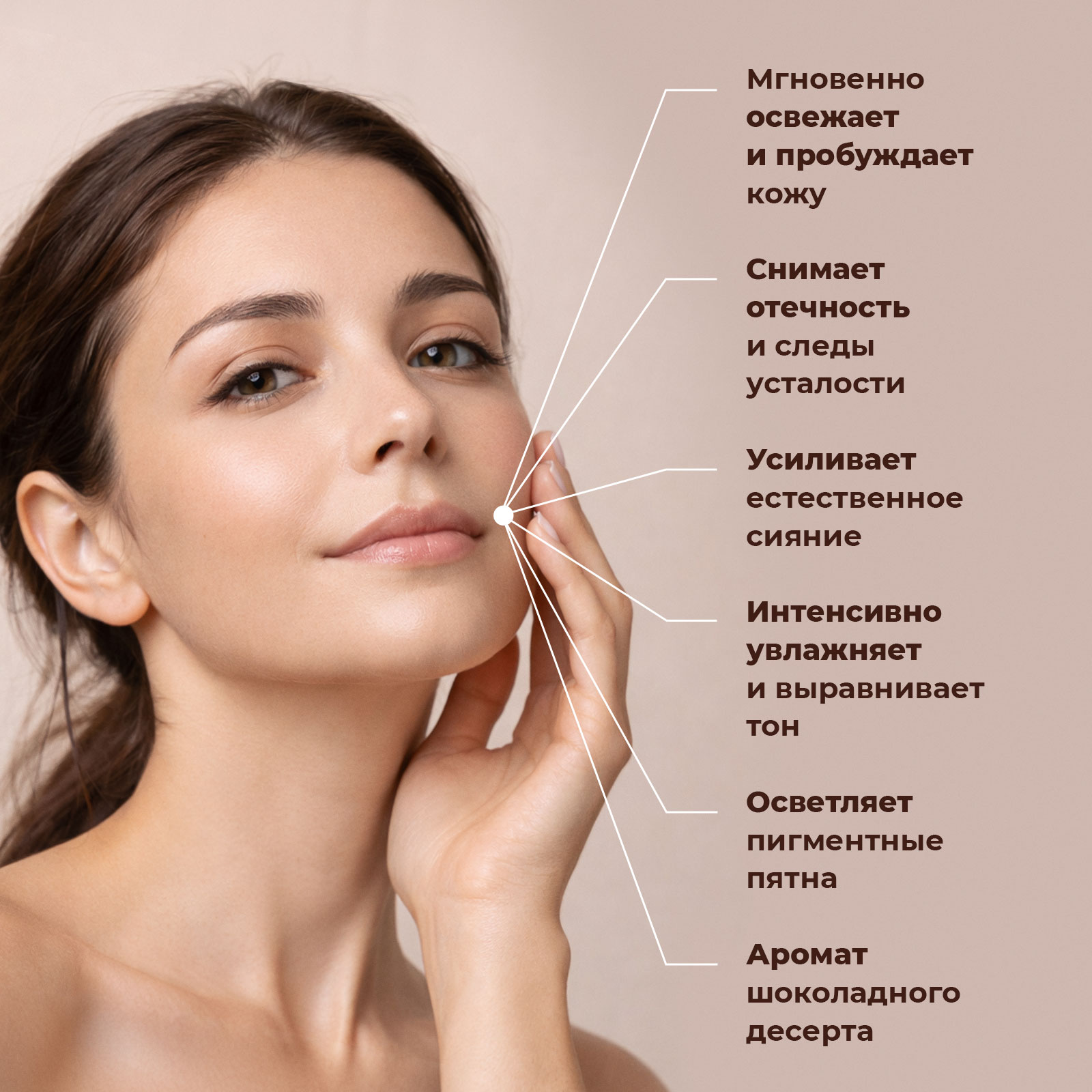 Маска NUZHNOE 200 мл 1 шт. - фото 3