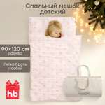Спальный мешок Happy Baby 90 x 120 см