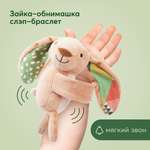 Игрушка Happy Baby погремушка