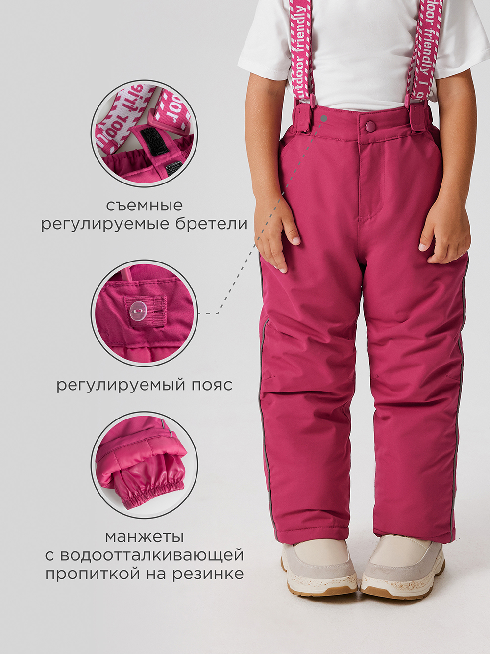 Брюки Acoola 20320160010_0081399 - фото 2