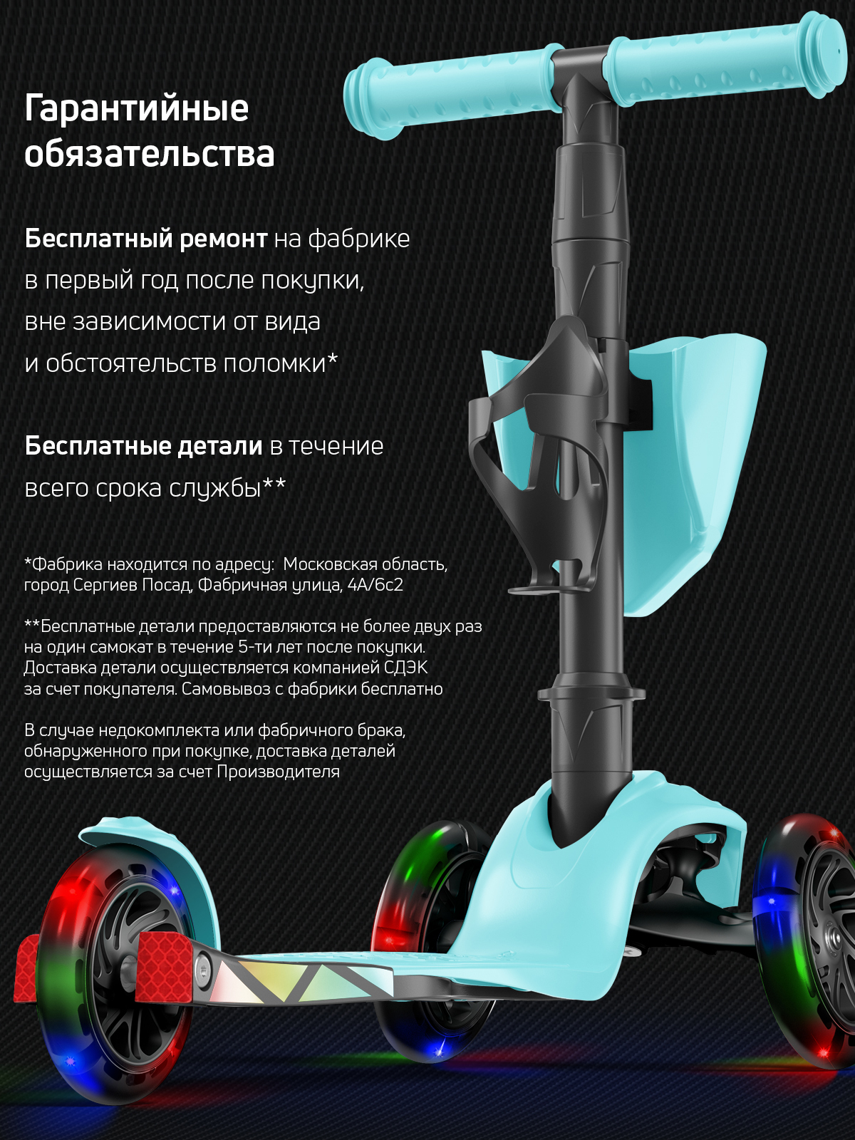 Самокат Buggy Boom трехколесный - фото 13