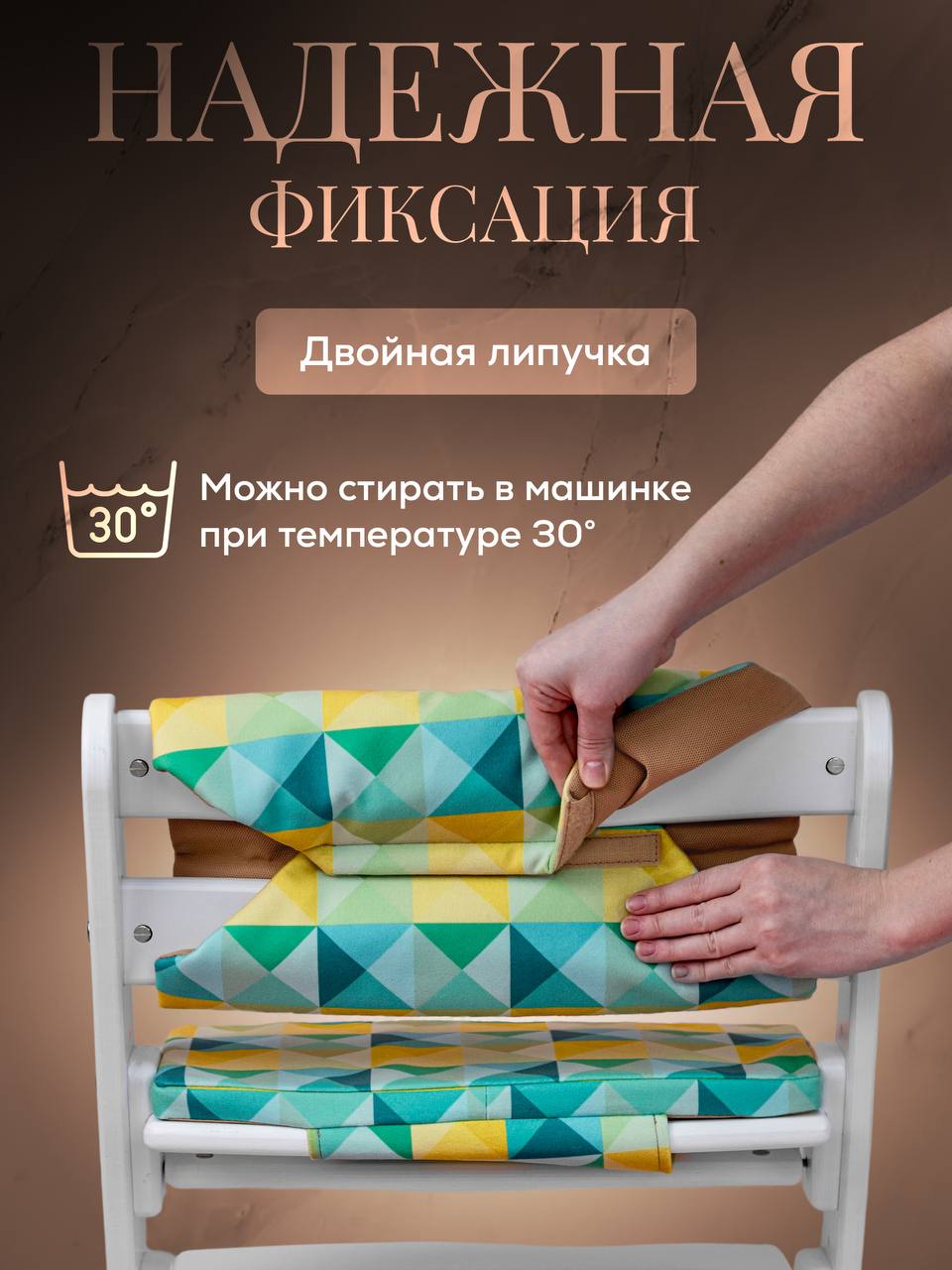 Стульчик для кормления Конёк Горбунёк Комфорт PRO трансформер - фото 3