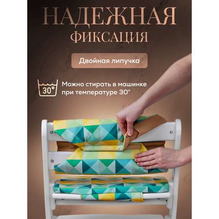 Стульчик для кормления Конёк Горбунёк Комфорт PRO трансформер