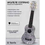 Игрушка музыкальная Terris PLUS-70 FINGERPRINT укулеле