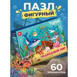 Пазл El BascoKids