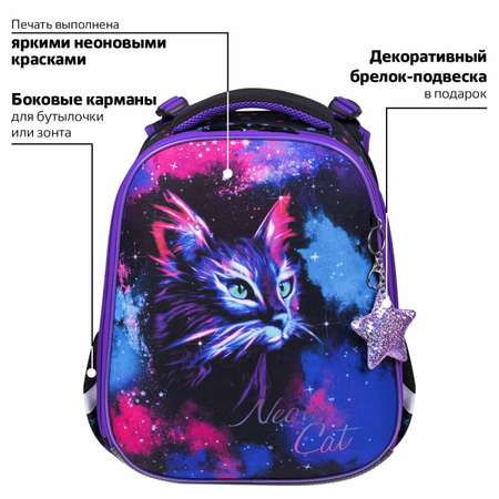 Ранец Brauberg