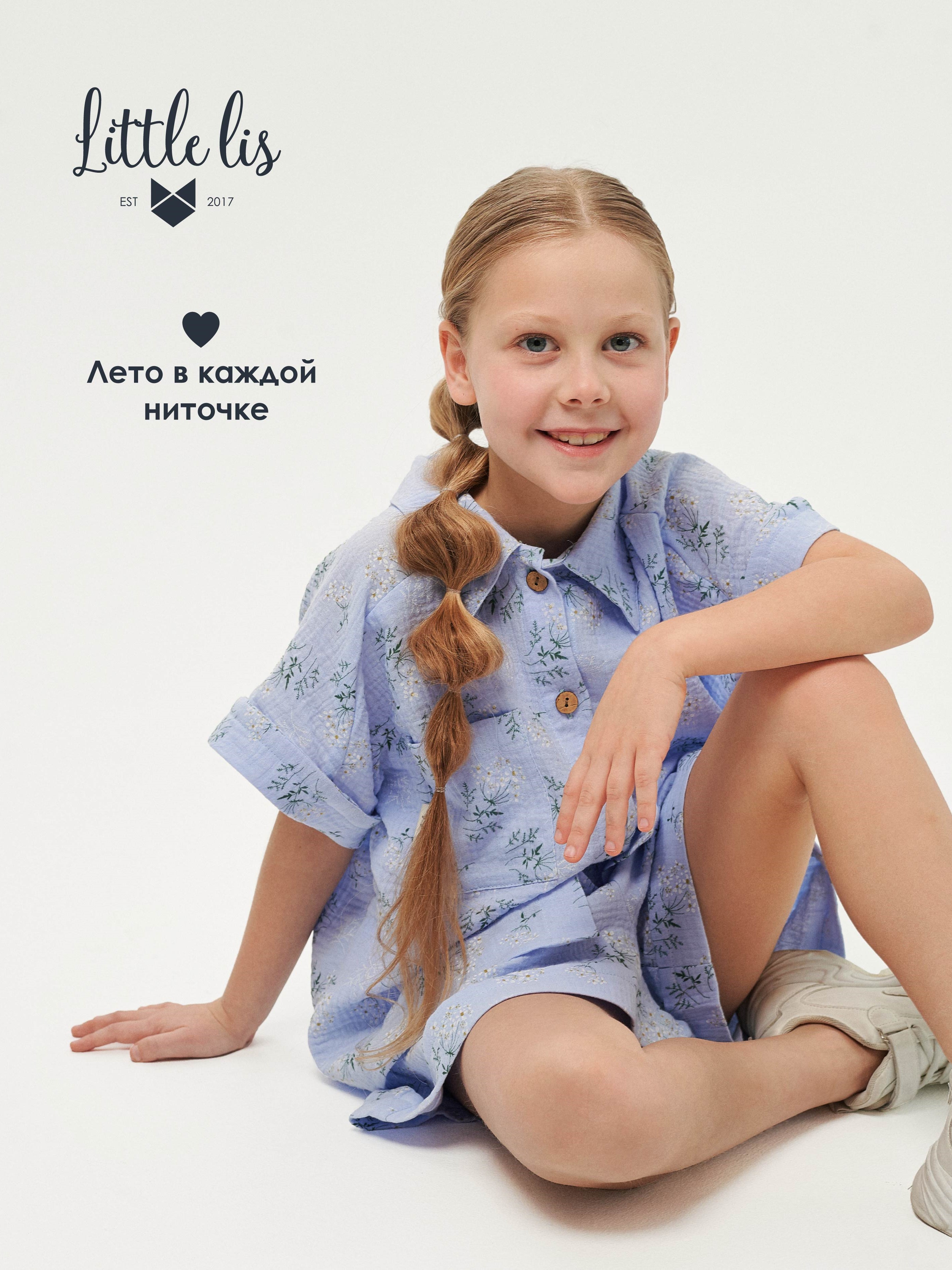 Костюм Little Lis МЦК01/2 - фото 3