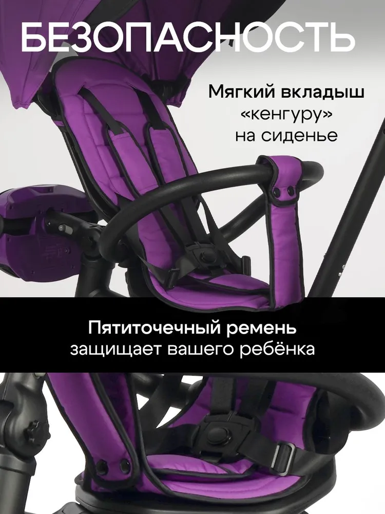 Трехколесный велосипед Velobibi 10 дюймов - фото 8