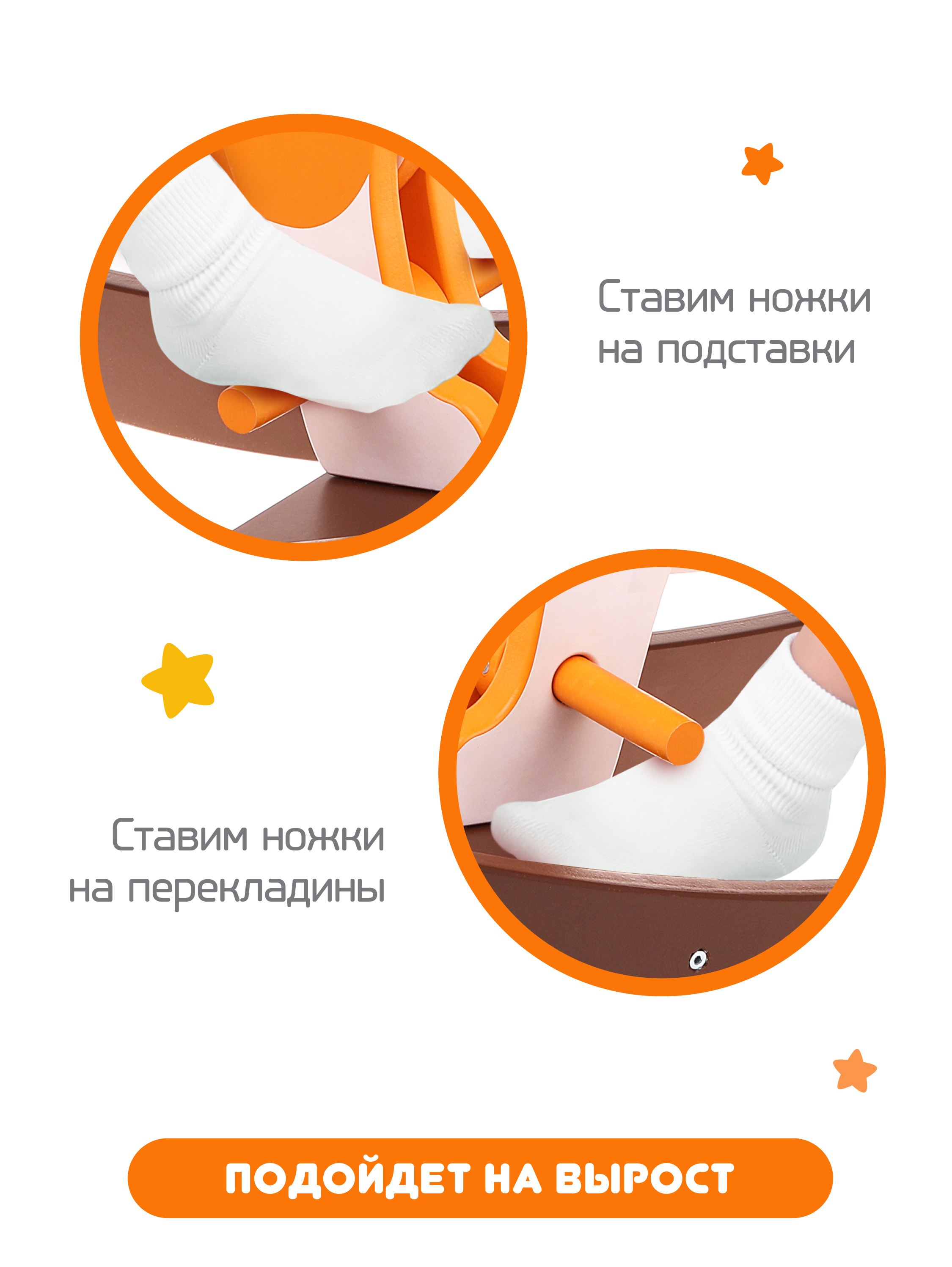 Качалка Moby kids коричневый - фото 5