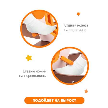 Качалка Moby kids коричневый