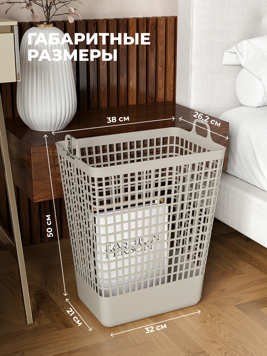 КОРЗИНА ДЛЯ БЕЛЬЯ Econova С КРЫШКОЙ "KOBO" 380x262x500ММ, 35Л (Светло-бежевый) - фото 7