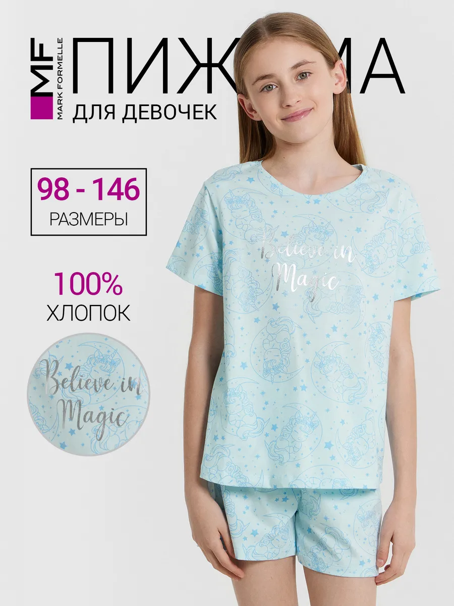 Футболка и шорты Mark Formelle (Марк Формэль) 567727/единороги на сахарной пудре - фото 2