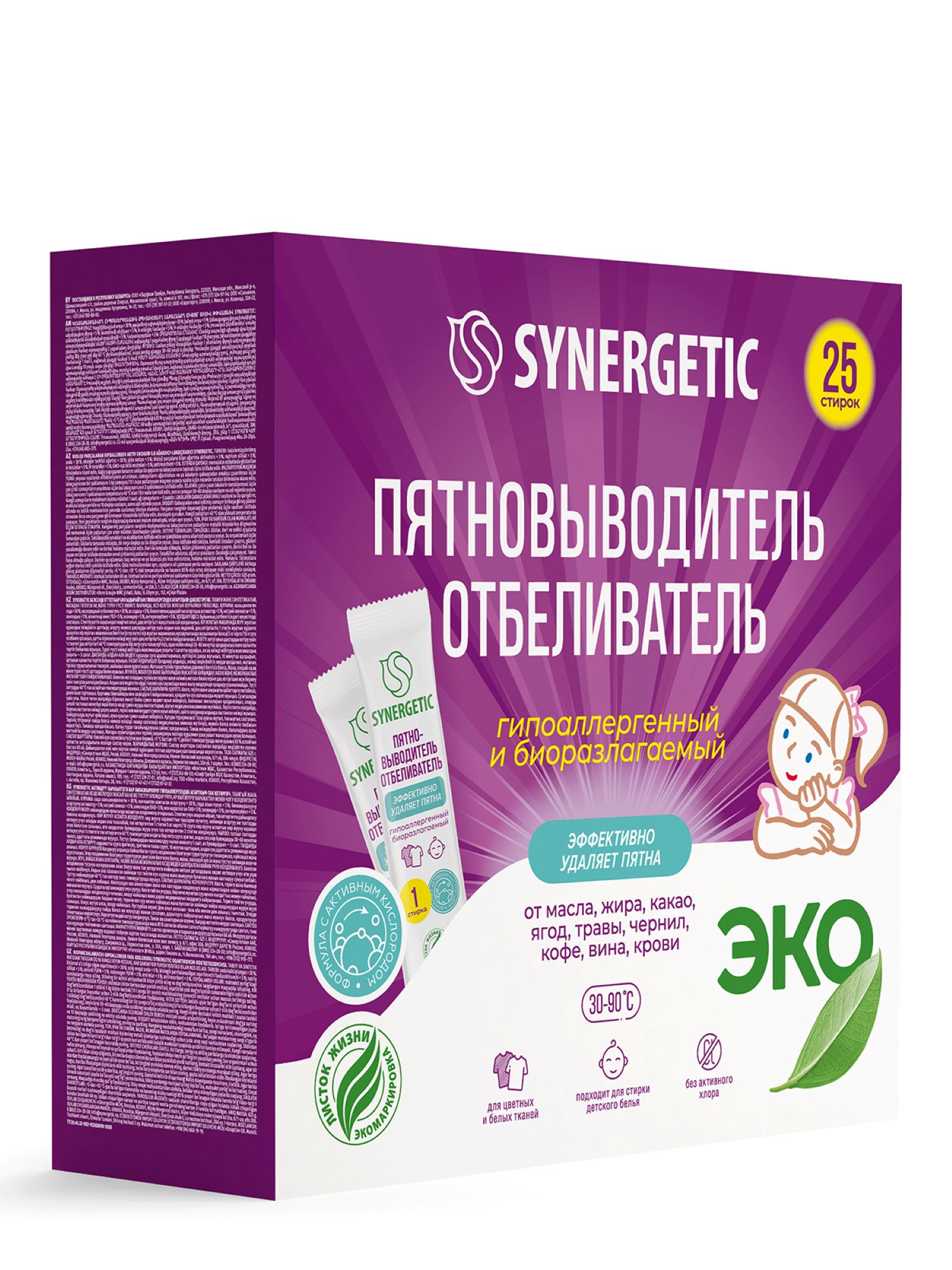 Отбеливатель Synergetic 25 шт. - фото 2