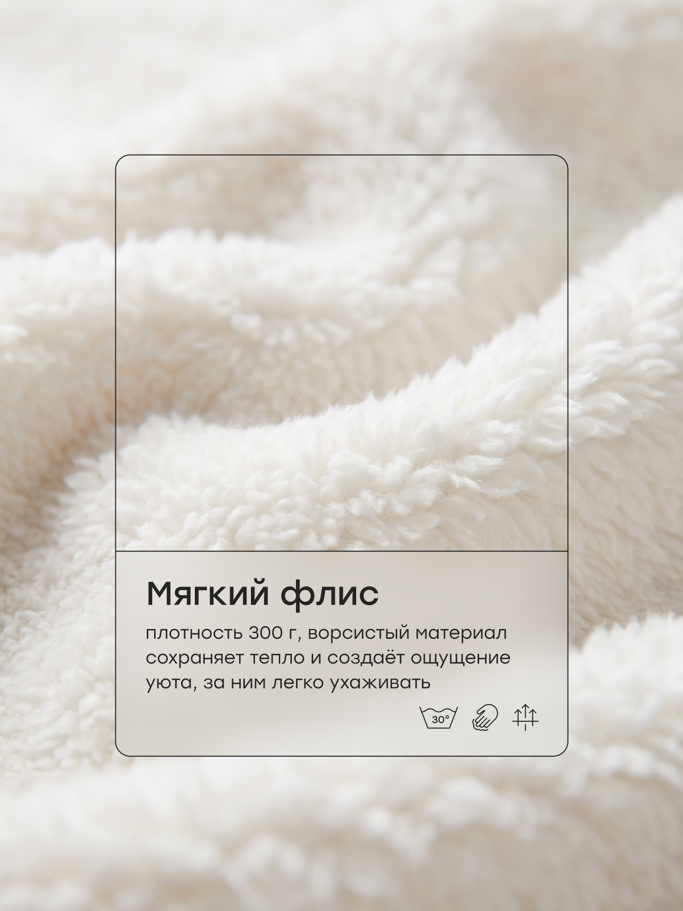 Комбинезон Happy Baby 89054-0_milky - фото 4