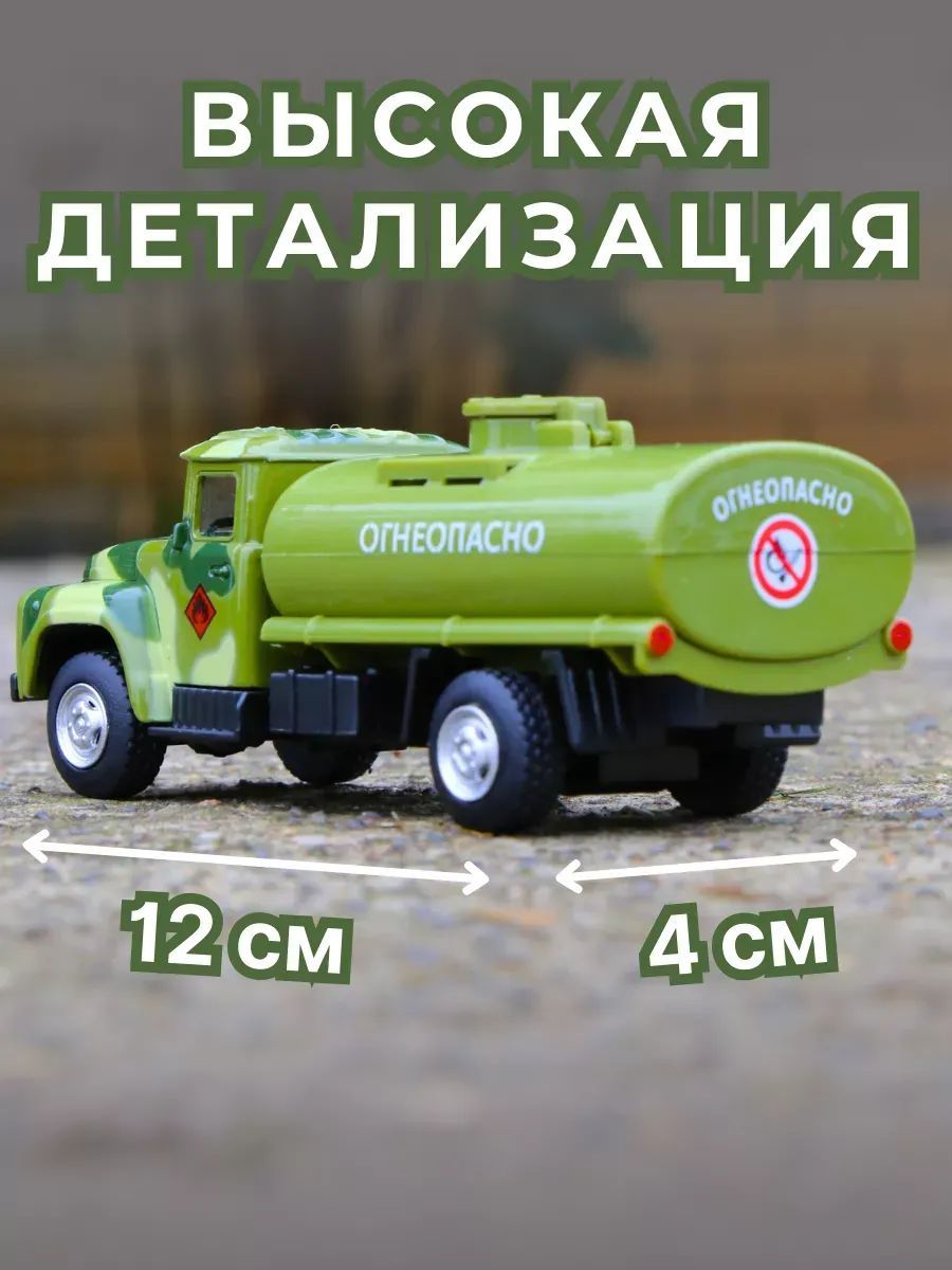 Автомобиль Play Smart Зил 1:50 6520-B - фото 3