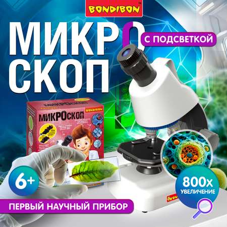 Микроскоп Bondibon 100Х 400Х 1200Х с подсветкой