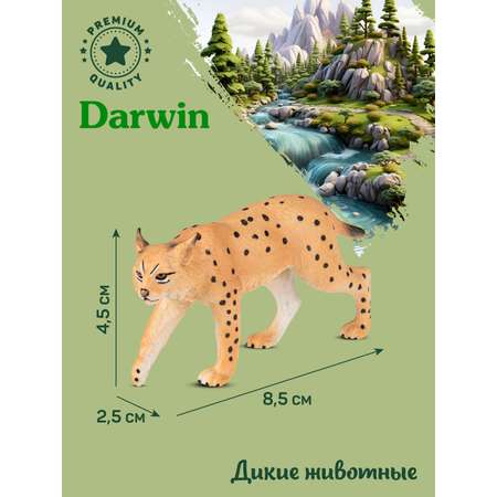 Фигурка DARWIN Животные Рысь