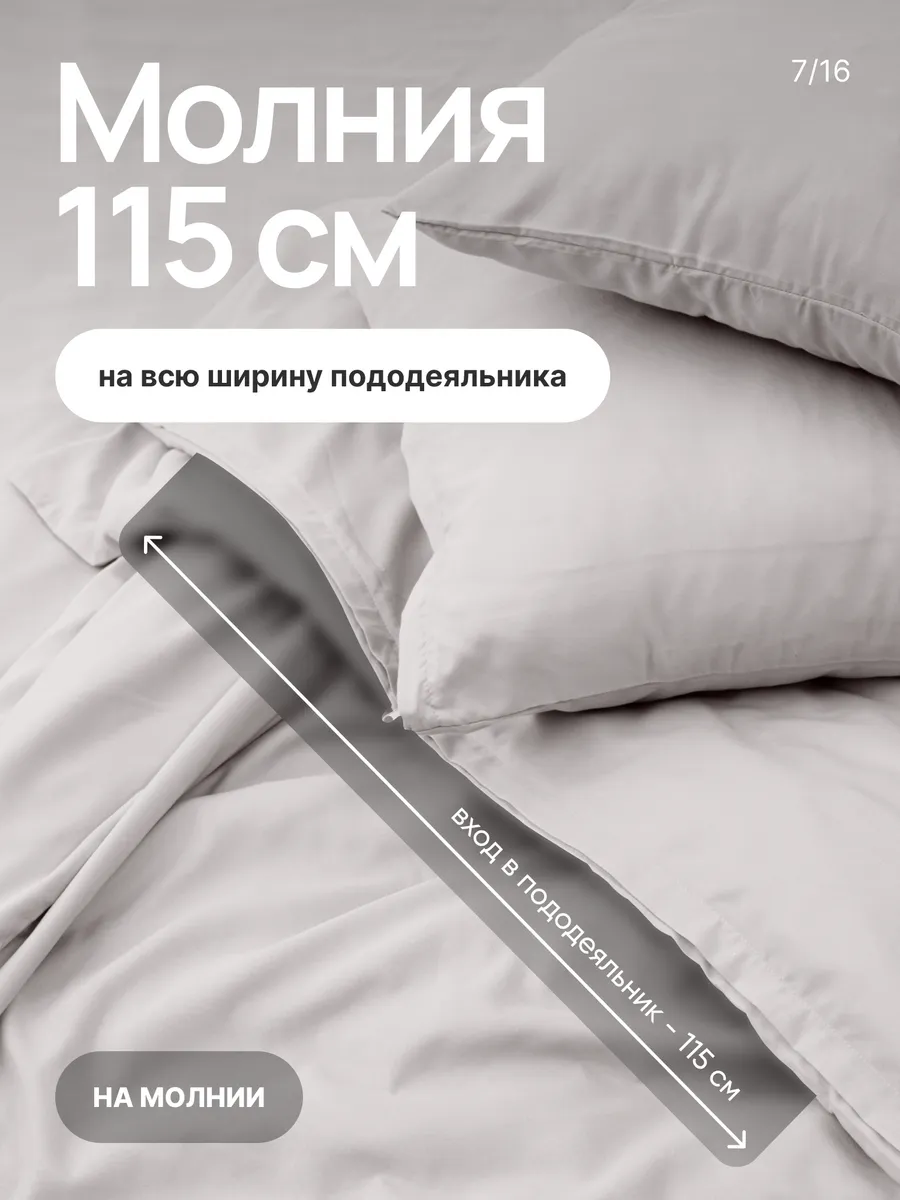 Комплект постельного белья My Cool Home семейный 5 предм. - фото 9