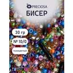 Набор для творчества Preciosa бисер чешский 10/0, 30 г