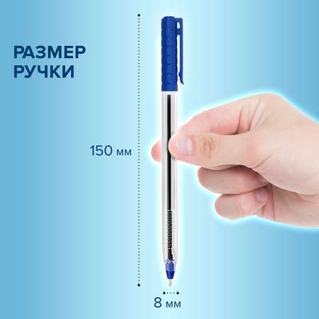 Ручка шариковая PENSAN 50 шт.