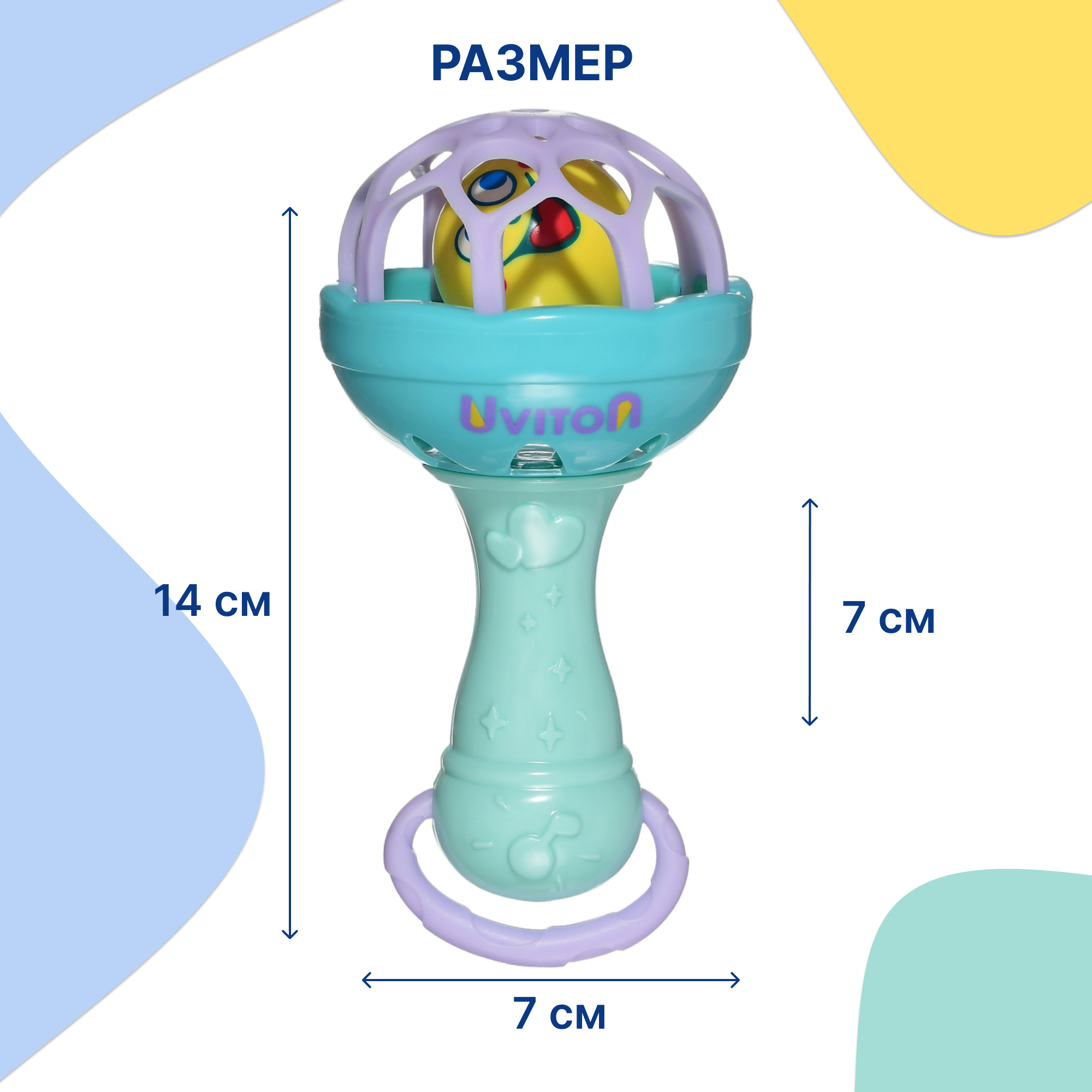 Игрушка Uviton погремушка голубой - фото 5