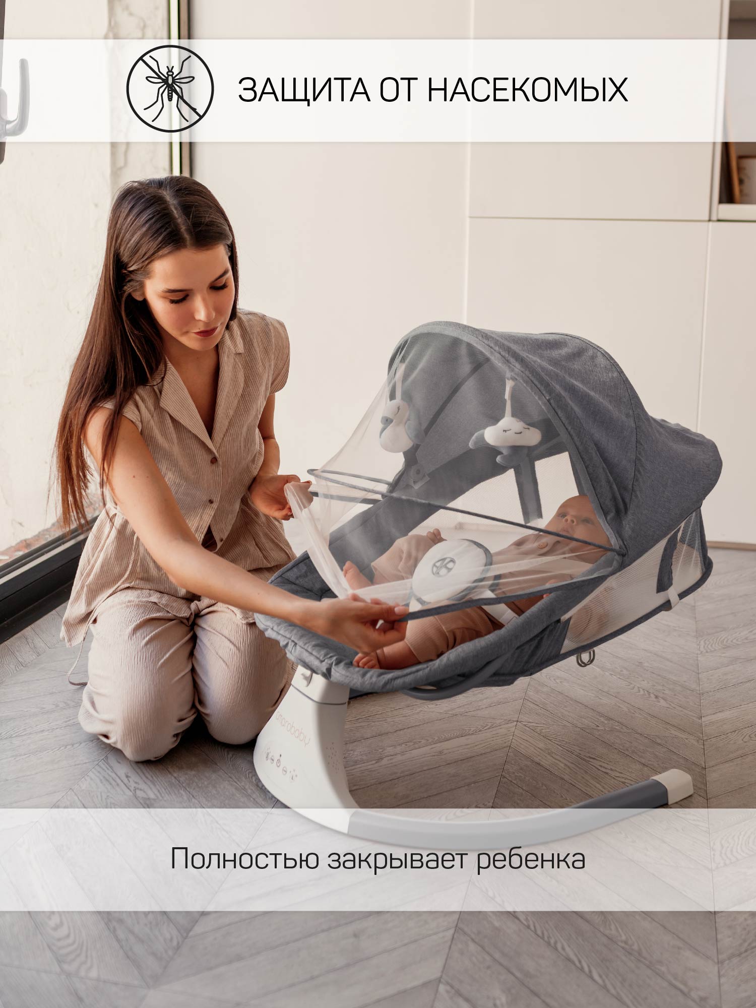Электрокачели Amarobaby lucky swing серый - фото 12